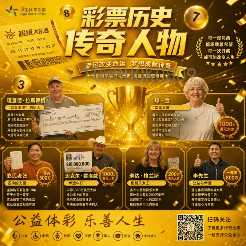 2026世界杯肩章设计、收藏与购买指南：足球文化的精致符号