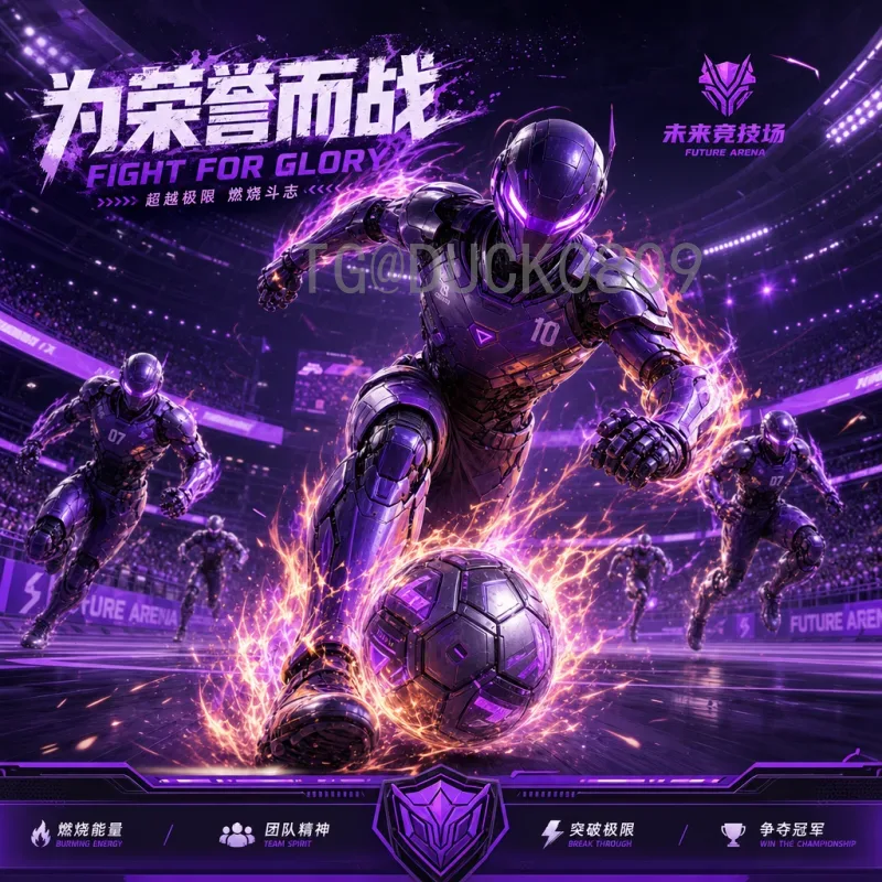官方2026世界杯开幕式直播：全球球迷共襄盛举的视听盛宴