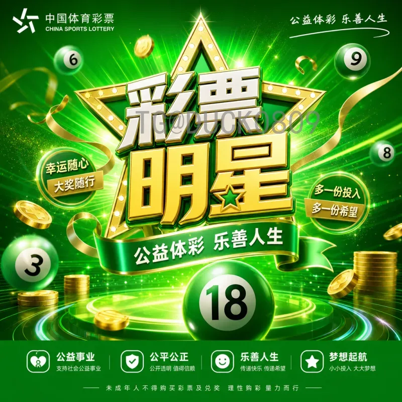 2026世界杯夺冠热门一览：谁将称霸美加墨？